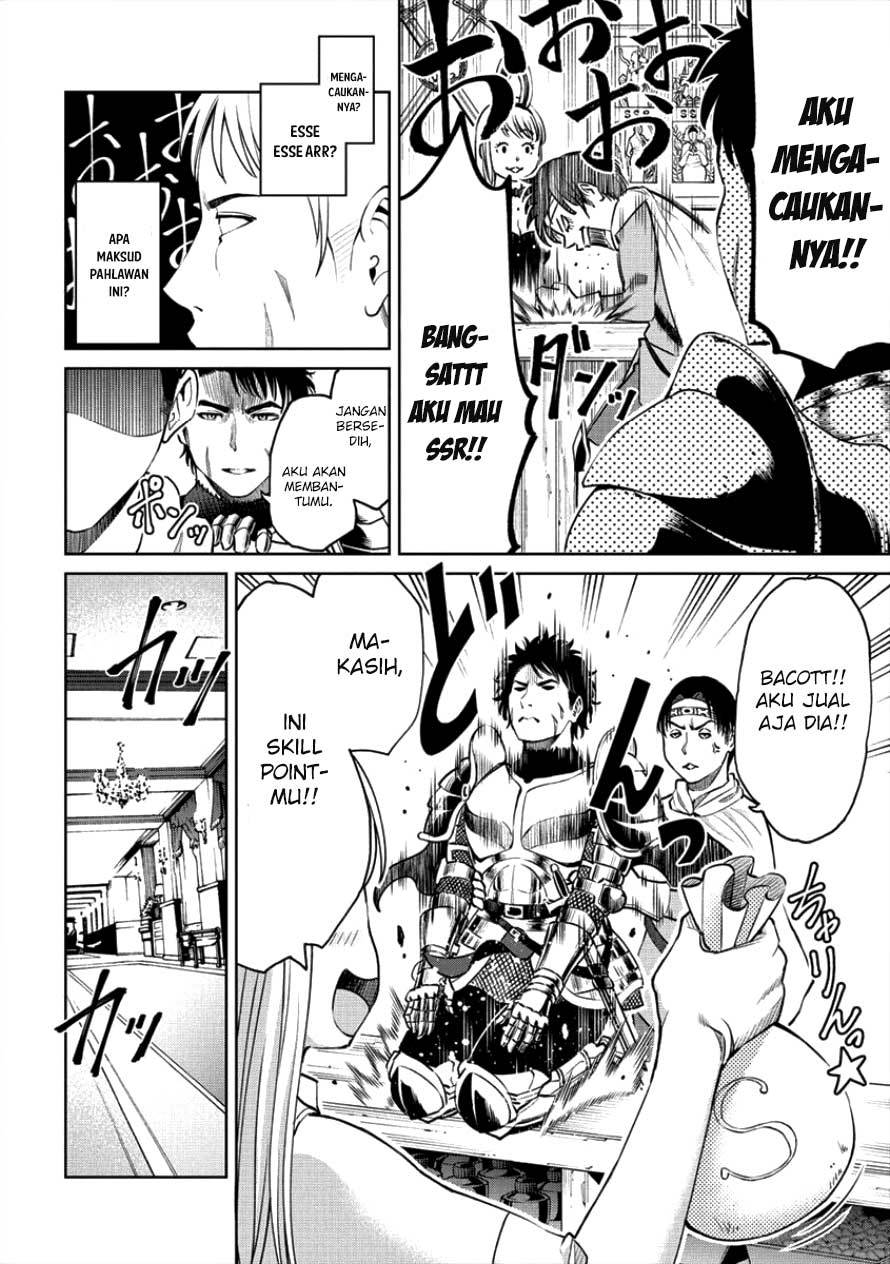 Sekai ni Hitotsu dake no R Chapter 01.1 Gambar 19